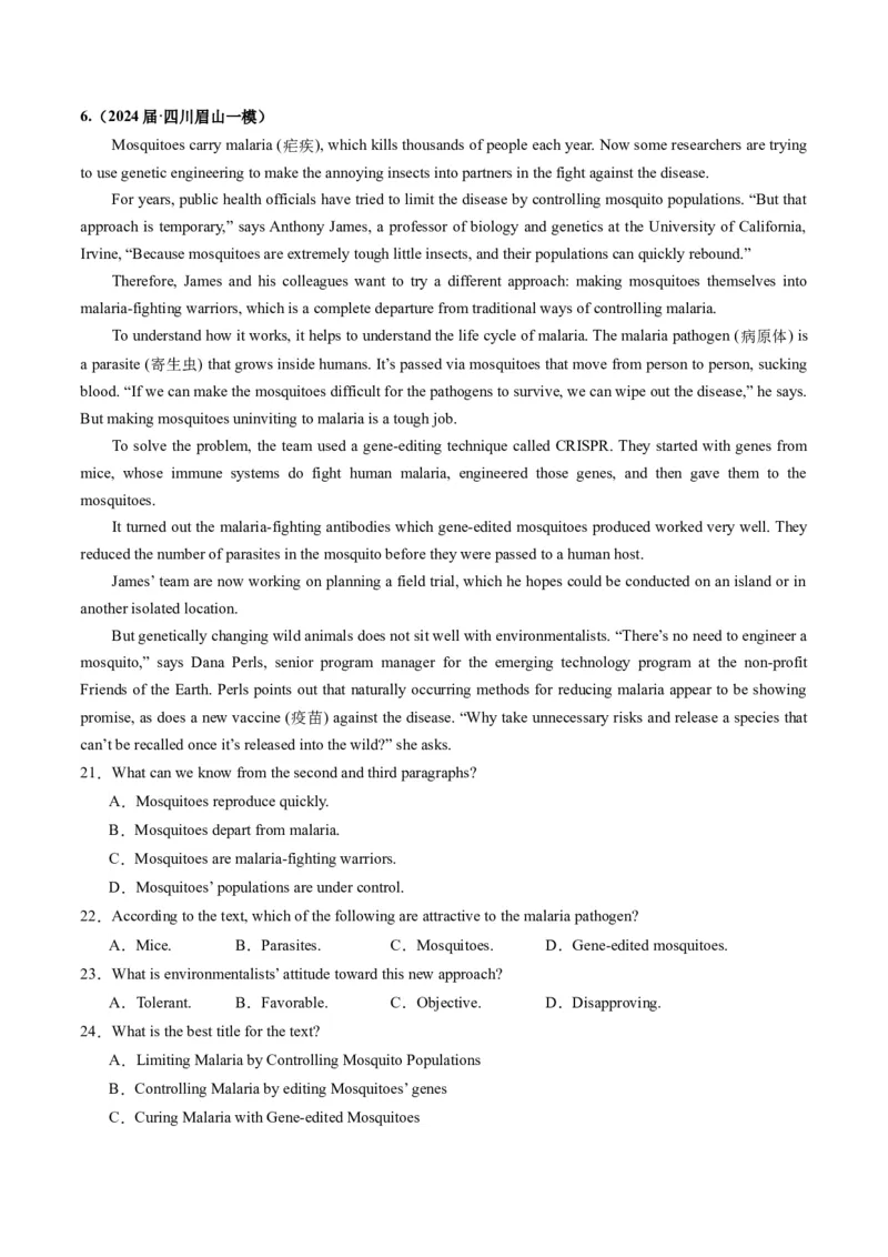 《03阅读理解（说明文）（全国卷专用）（原卷版）_英语(2)_专项复习_2025年_2024年高考一模试题分类汇编英语全国卷专用》第6页预览