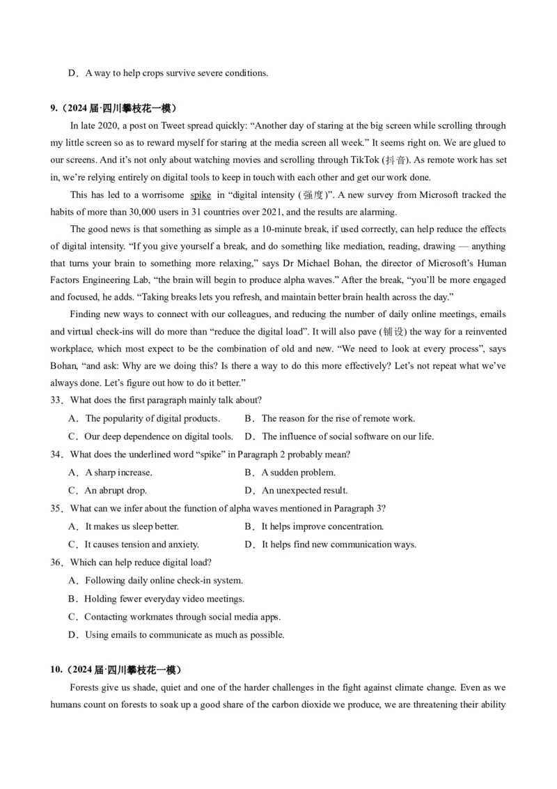 《03阅读理解（说明文）（全国卷专用）（原卷版）_英语(2)_专项复习_2025年_2024年高考一模试题分类汇编英语全国卷专用》第9页预览