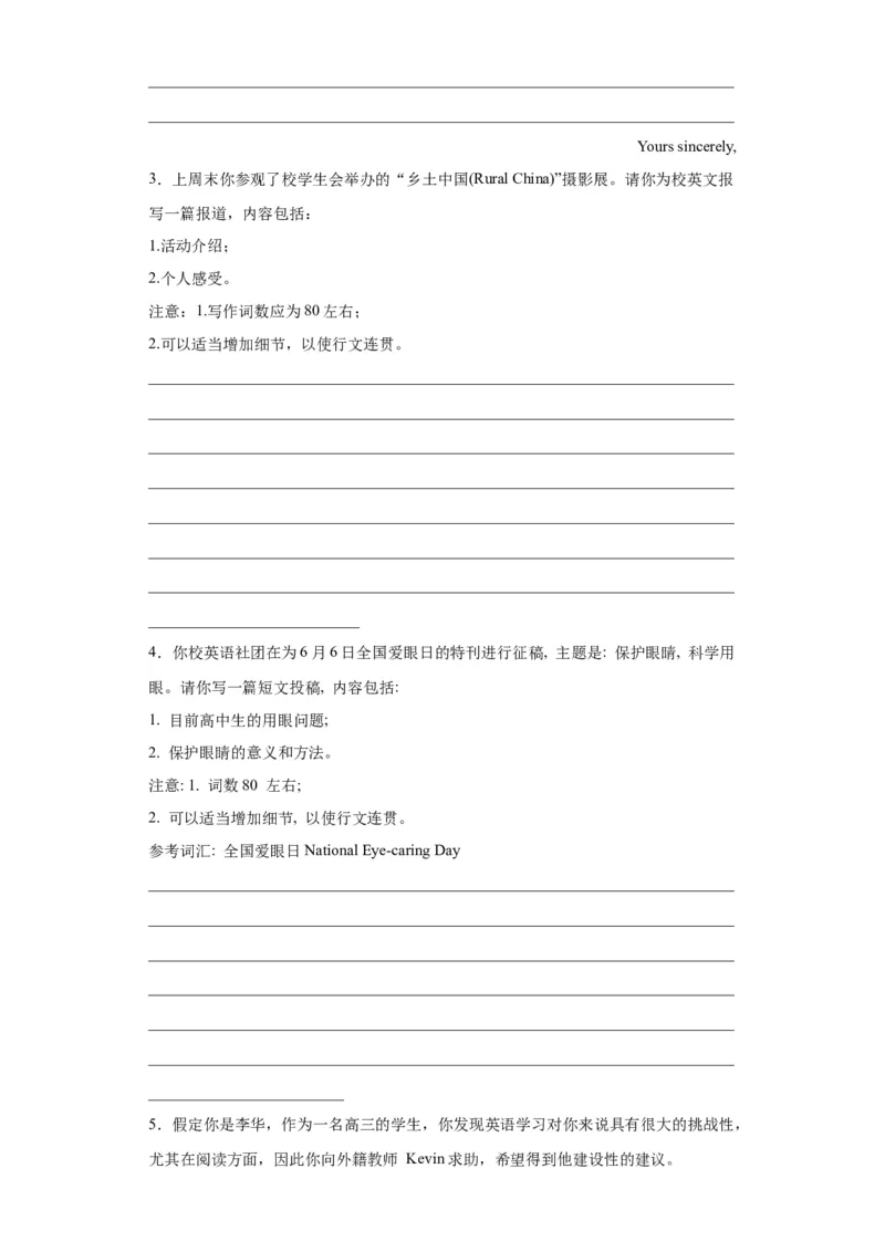 《05如何使用词块丰富应用文写作-(通用版)_英语(2)_一轮复习_2024年_2024年高考英语一轮复习应用文写作失误分析+应对策略(通用版)_资料》第6页预览