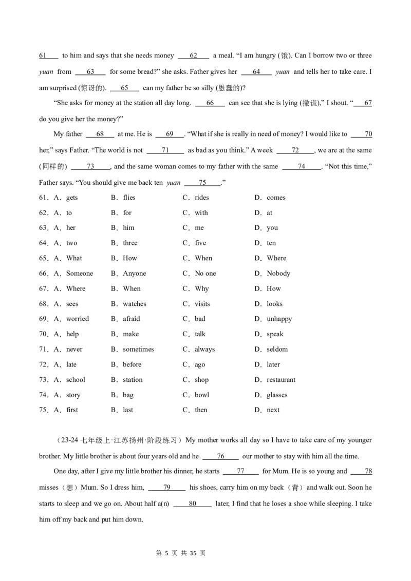 《第一次月考复习之完形填空12篇(15空题)(江苏名校真题)_初中全科目《第一次月考试卷》7-9年级上册_2026版初中《第一次月考》7年级上册（八科全套）（人教、北师等多版本）_7年级英语上》第5页预览