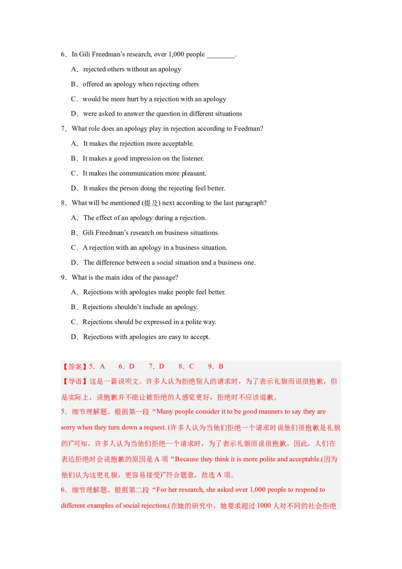 《04人与社会之社会服务与人际沟通(解析版）_英语(2)_专项复习_2025年_2025年高考英语阅读专项训练_资料_1-资料》第4页预览