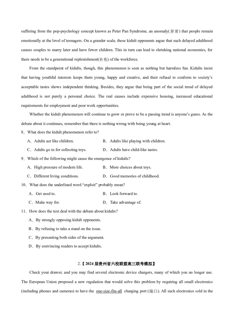 《02阅读理解(说明文)(含九省1月联考)（新高考九省专用）（原卷版）_英语(2)_专项复习_2025年_2024年高考一模试题分类汇编英语新高考九省专用》第5页预览