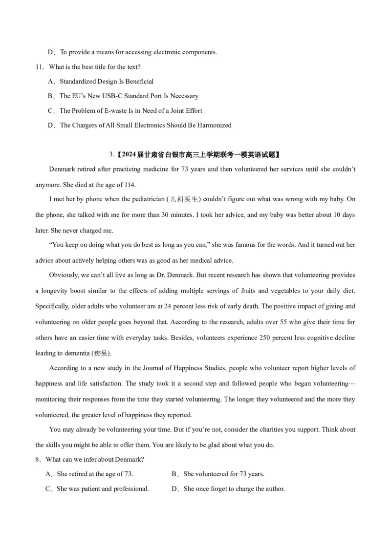 《02阅读理解(说明文)(含九省1月联考)（新高考九省专用）（原卷版）_英语(2)_专项复习_2025年_2024年高考一模试题分类汇编英语新高考九省专用》第7页预览