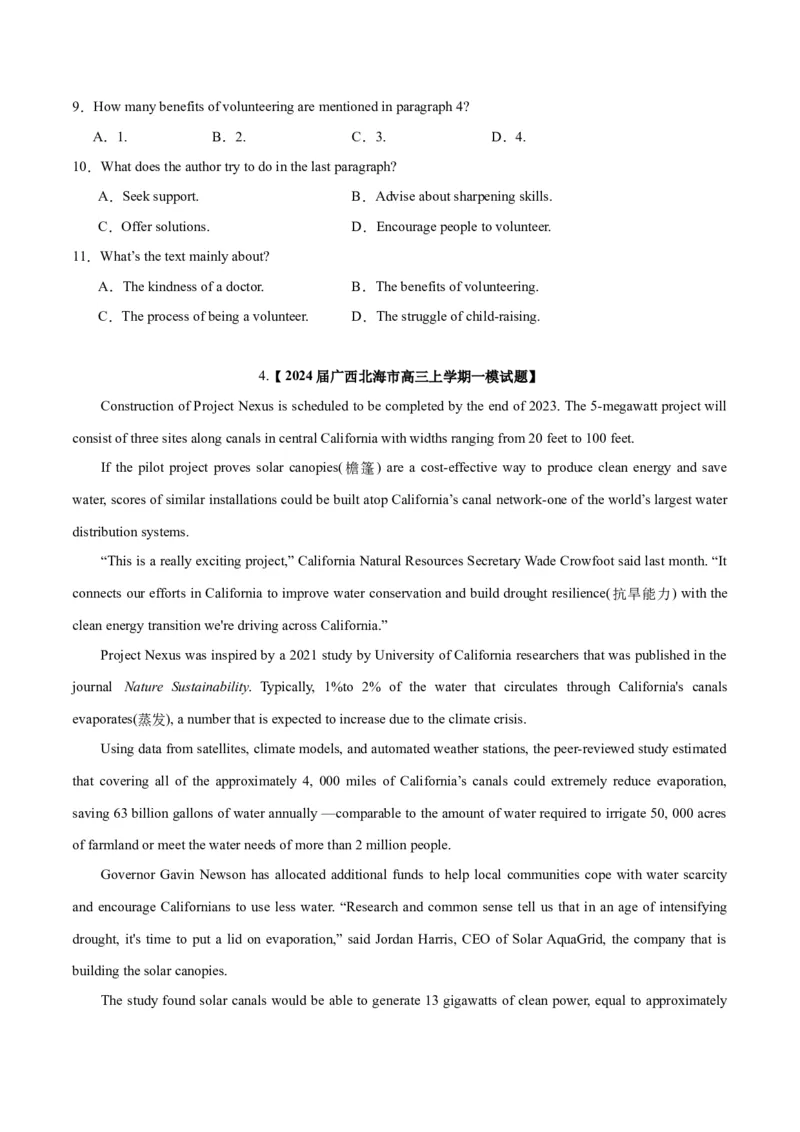 《02阅读理解(说明文)(含九省1月联考)（新高考九省专用）（原卷版）_英语(2)_专项复习_2025年_2024年高考一模试题分类汇编英语新高考九省专用》第8页预览