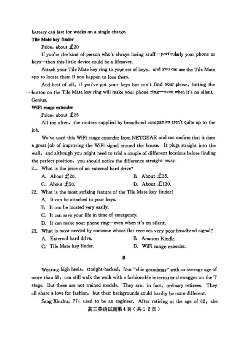 《4_2023年河北保定二模英语试题及答案_2025版教学资源包_（总复习系列）2025版《5年高考3年模拟》新高考版A版（⭐全科）_2025版.新高考版.高考总复习.英语.5·3A版_1_试题WORD》第4页预览