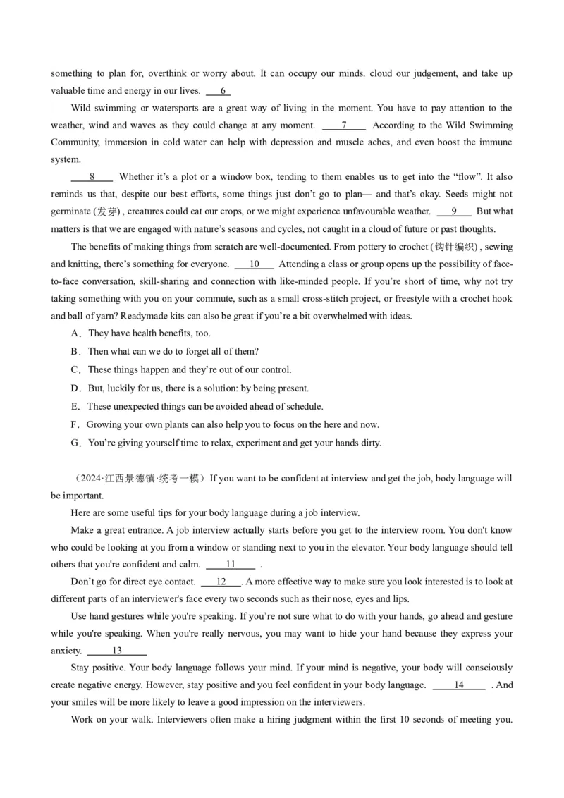 《05七选五（新高考专用）（原卷版）_英语(2)_专项复习_2025年_2024年高考一模试题分类汇编英语新高考专用》第2页预览