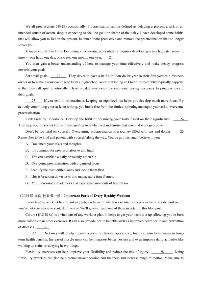 《05七选五（新高考专用）（原卷版）_英语(2)_专项复习_2025年_2024年高考一模试题分类汇编英语新高考专用》第4页预览