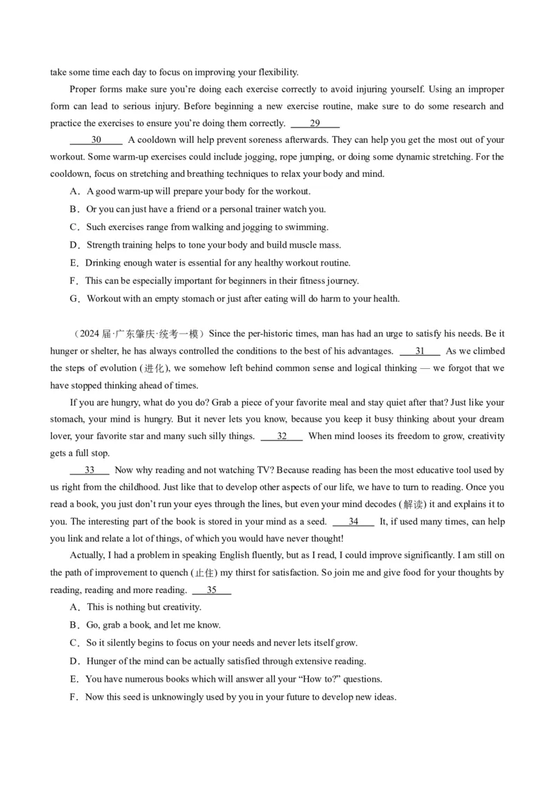 《05七选五（新高考专用）（原卷版）_英语(2)_专项复习_2025年_2024年高考一模试题分类汇编英语新高考专用》第5页预览