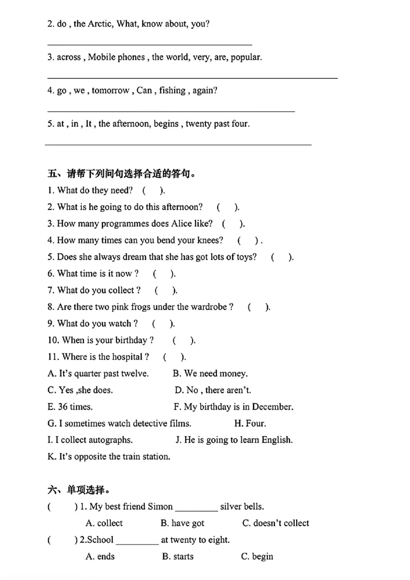 《五年级下册英语期中常考拔尖练习题_5年级下册同步教辅_5下英语_五下英语各版本知识点》第3页预览