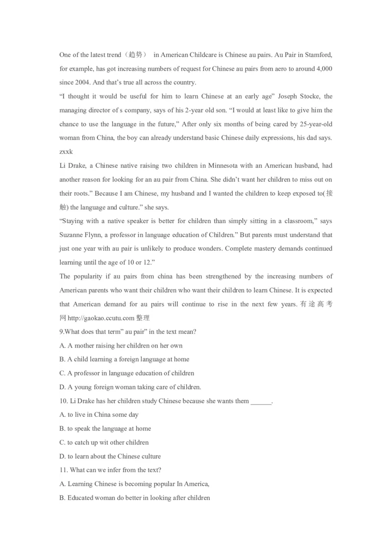 《2014年贵州省高考英语试题及答案word版(1)_高考一二三轮复习_英语_2027年高考英语专项更新中_2008年-2026年英语高考真题-G427_2008-2020年高考_2008-2020年_地方卷_贵州高考英语（08-20，无听力）》第4页预览