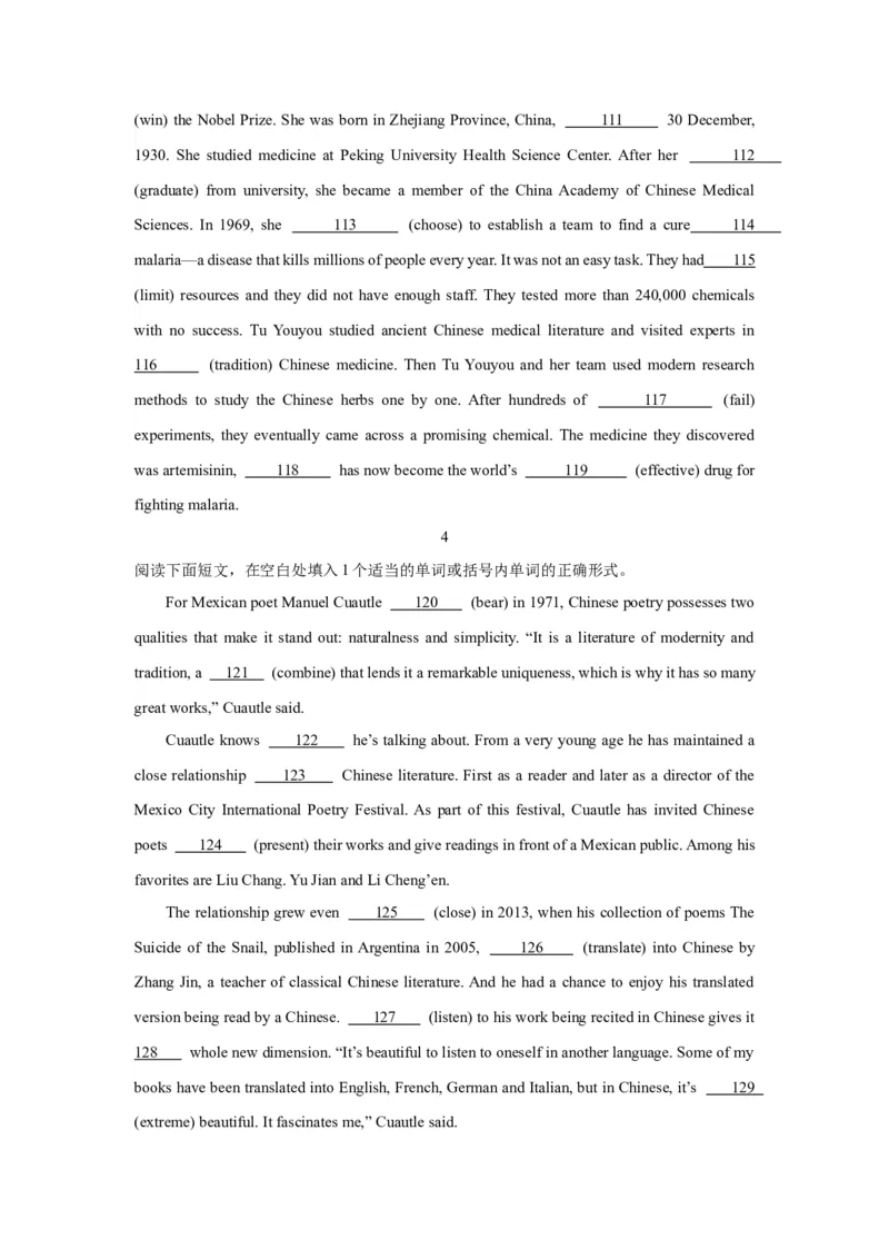 《05动词和短语动词(精练)-2024年高考英语一轮复习语法能力突破必备(PPT+复习卡+精练题)(通用版)_英语(2)_一轮复习_2024年_2024高考英语一轮复习语法能力突破PPT复习卡精练题_资料》第10页预览