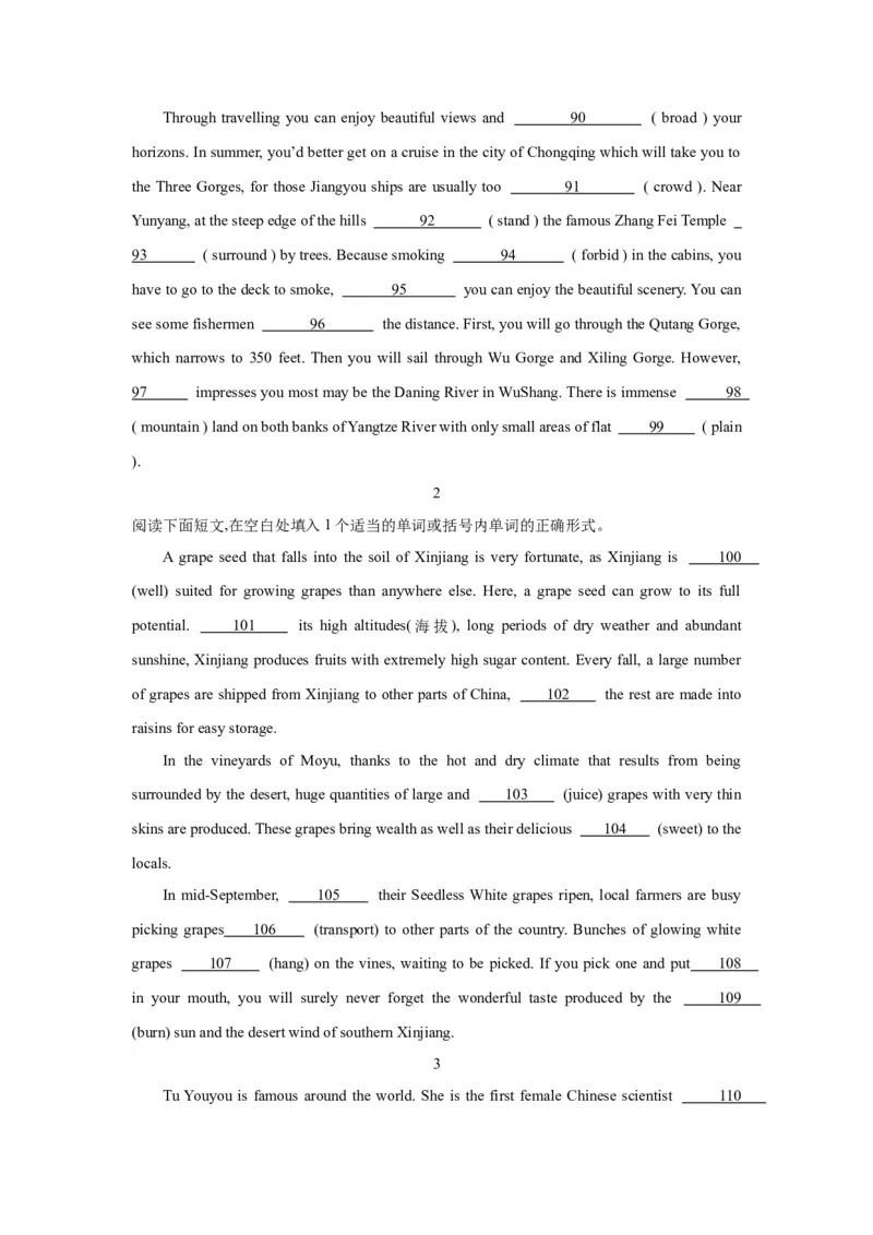 《05动词和短语动词(精练)-2024年高考英语一轮复习语法能力突破必备(PPT+复习卡+精练题)(通用版)_英语(2)_一轮复习_2024年_2024高考英语一轮复习语法能力突破PPT复习卡精练题_资料》第9页预览