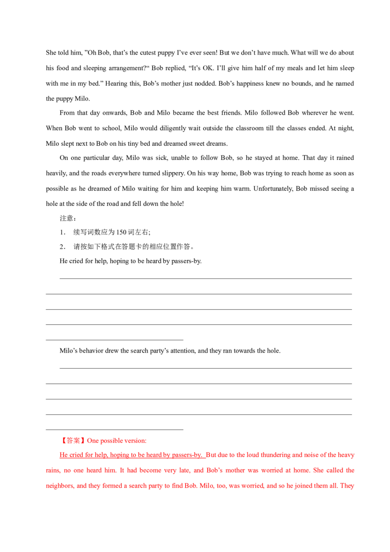 《07倒装句的妙用-11页_英语(2)_专项复习_2025年_2025年高考英语读后续写提分技巧与训练_资料》第5页预览
