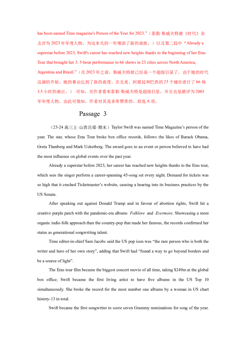 《03人与社会之文学，艺术与体育（解析版）_英语(2)_专项复习_2025年_2025年高考英语阅读专项训练_资料_1-资料》第5页预览