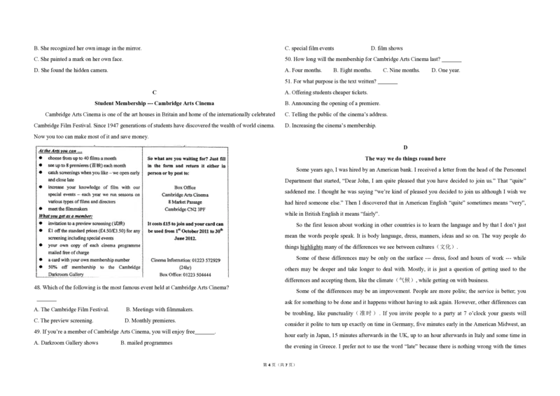 《2011年高考英语试卷（全国卷ii）（原卷版）(1)_高考一二三轮复习_英语_2027年高考英语专项更新中_2008年-2026年英语高考真题-G427_2008-2020年高考_2008-2020年_全国卷_A3word版_PDF版（赠送）》第4页预览