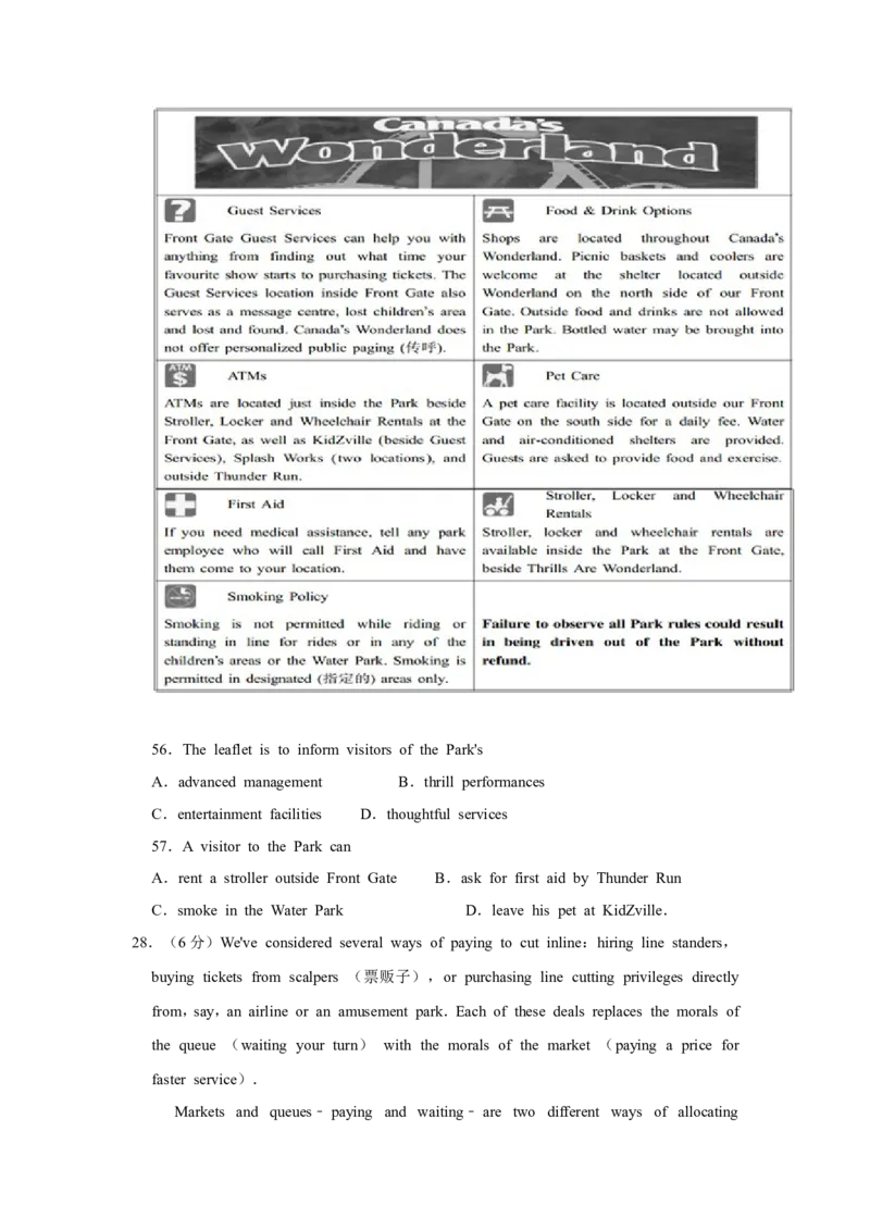 《2013年江苏省高考英语试卷_高考一二三轮复习_英语_2026年-英语高考专项复习_2008年-2025年英语高考真题_2008-2020年高考_2008-2020年_地方卷_江苏高考英语（题08-21，听力17-21）_A4word版》第7页预览