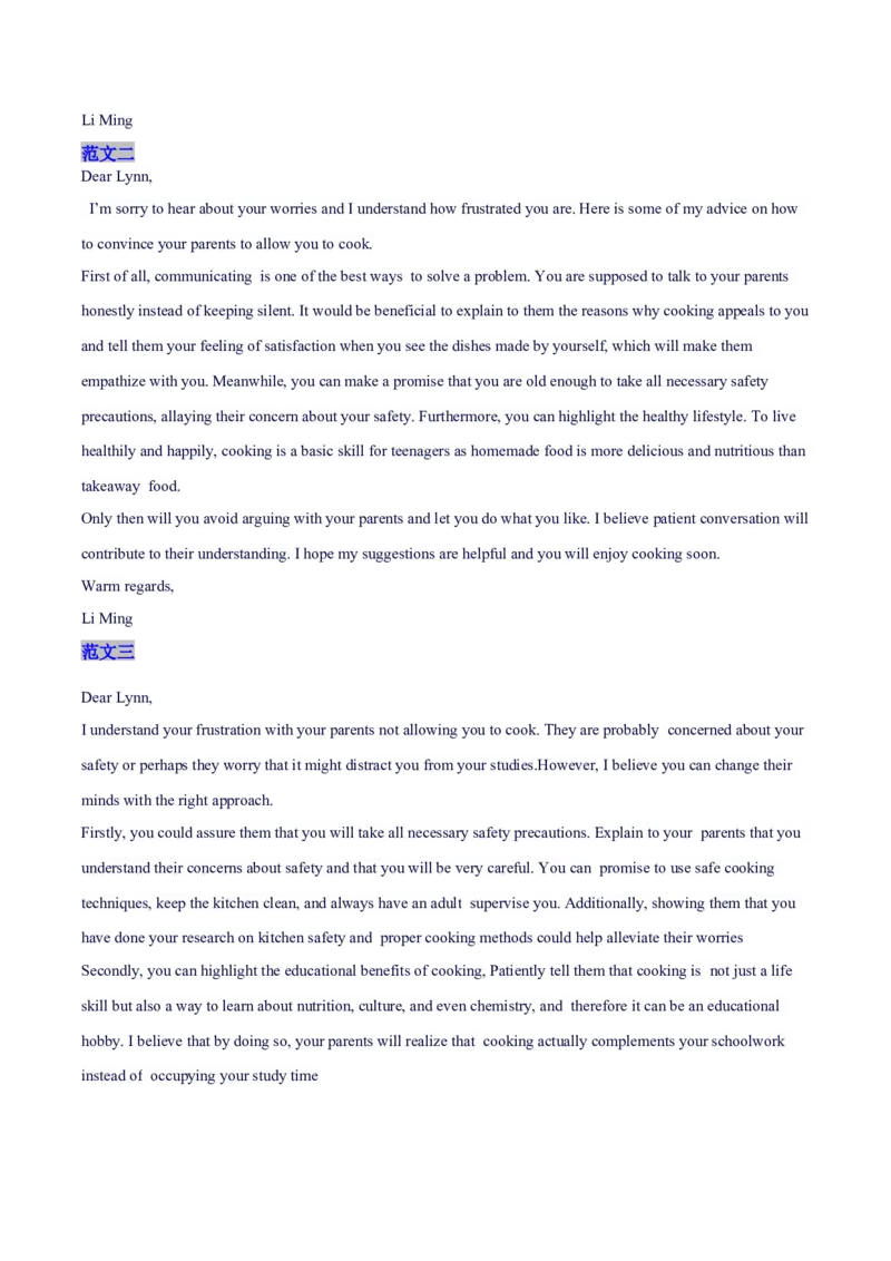 《06上海卷(2024-2020)近五年高考真题满分作文汇编_英语(2)_专项复习_2024年_2024年高考英语作文真题深度解读及五年优秀范文汇编_资料_1-资料》第3页预览