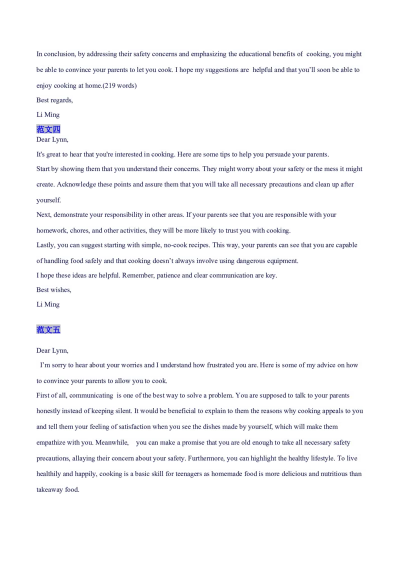 《06上海卷(2024-2020)近五年高考真题满分作文汇编_英语(2)_专项复习_2024年_2024年高考英语作文真题深度解读及五年优秀范文汇编_资料_1-资料》第4页预览