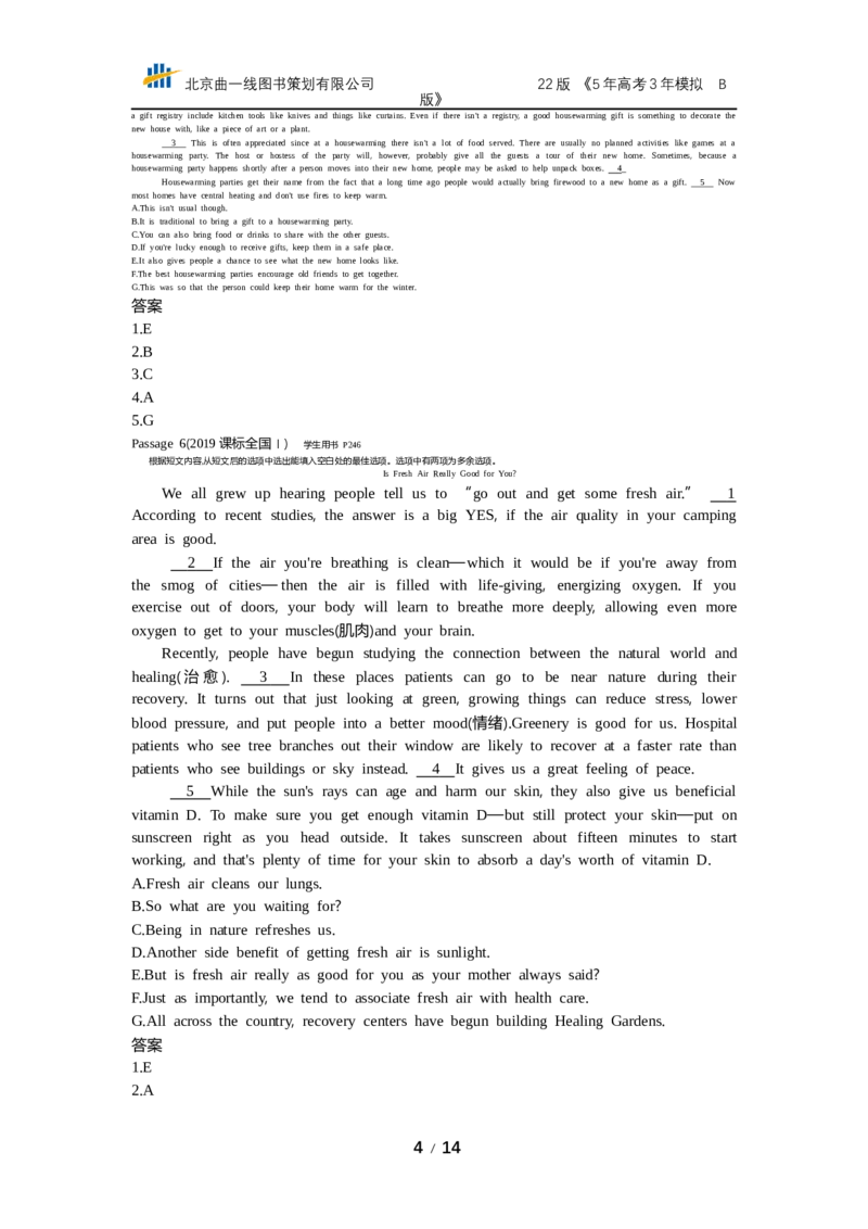 《专题十三　阅读补全(七选五)（试题word）_2022版教学资源包_五年高考三年模拟_2022版课标版高考总复习英语5·3B版_专题十三阅读补全（七选五）_专题十三阅读补全（七选五）（试题WORD）》第4页预览