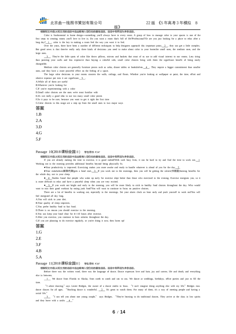 《专题十三　阅读补全(七选五)（试题word）_2022版教学资源包_五年高考三年模拟_2022版课标版高考总复习英语5·3B版_专题十三阅读补全（七选五）_专题十三阅读补全（七选五）（试题WORD）》第6页预览