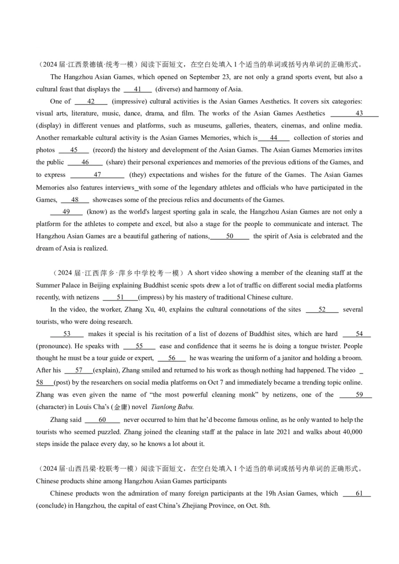 《06语法填空（新高考专用）（原卷版）_英语(2)_专项复习_2025年_2024年高考一模试题分类汇编英语新高考专用》第3页预览