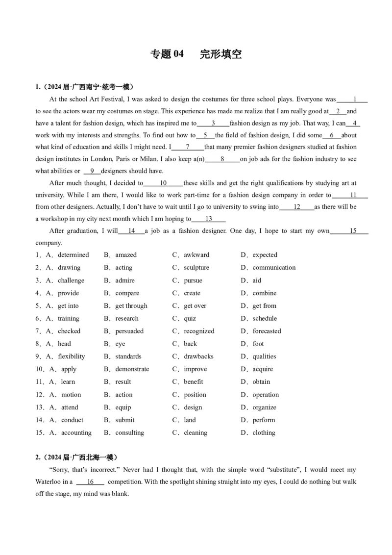 《04完形填空（新高考七省专用）（原卷版）_英语(2)_专项复习_2025年_2024年高考一模试题分类汇编英语新高考七省专用》第1页预览
