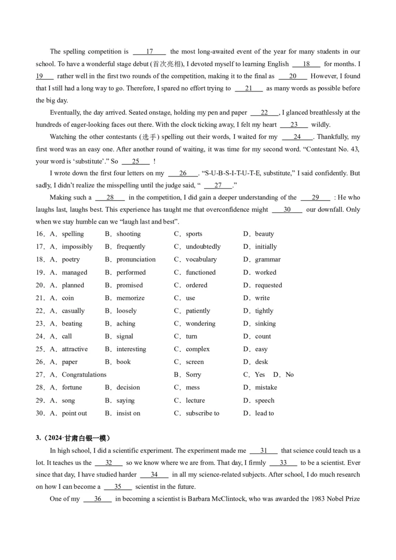 《04完形填空（新高考七省专用）（原卷版）_英语(2)_专项复习_2025年_2024年高考一模试题分类汇编英语新高考七省专用》第2页预览