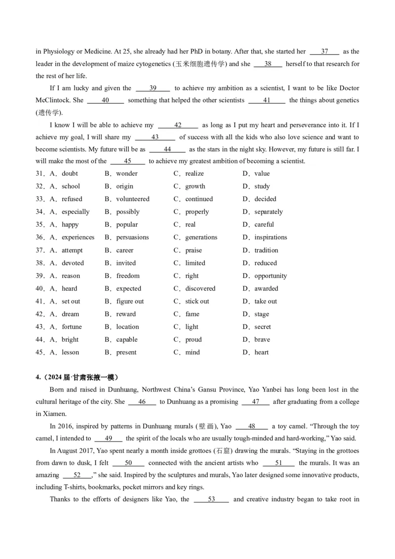 《04完形填空（新高考七省专用）（原卷版）_英语(2)_专项复习_2025年_2024年高考一模试题分类汇编英语新高考七省专用》第3页预览