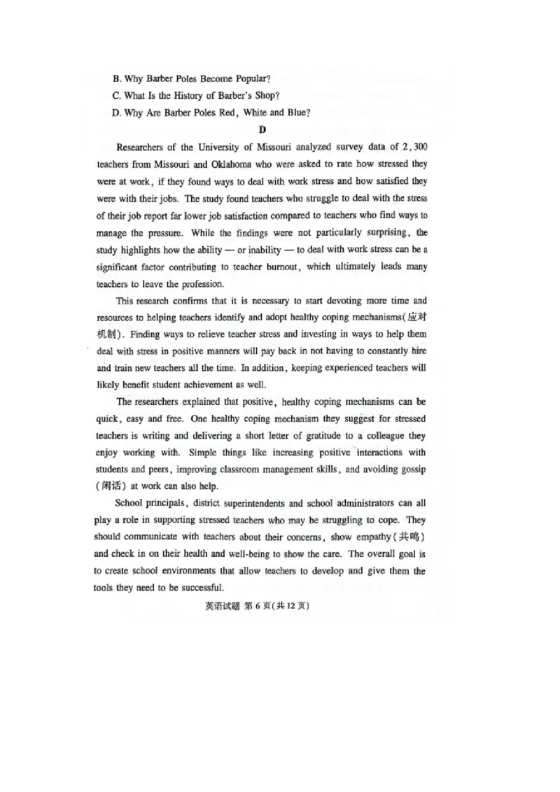 《3_湘豫名校联考2023-2024学年高三上学期9月一轮复习诊断考试（一）英语试题及答案_2025版教学资源包_（总复习系列）2025版《5年高考3年模拟》新高考版A版（⭐全科）_1_试题WORD》第6页预览