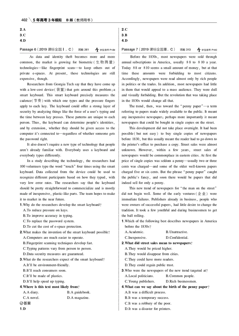 《专题十一推理判断_2022版教学资源包_五年高考三年模拟_2022版课标版高考总复习英语5·3B版_专题十一推理判断_专题十一推理判断（专题电子书）_专题电子书》第4页预览