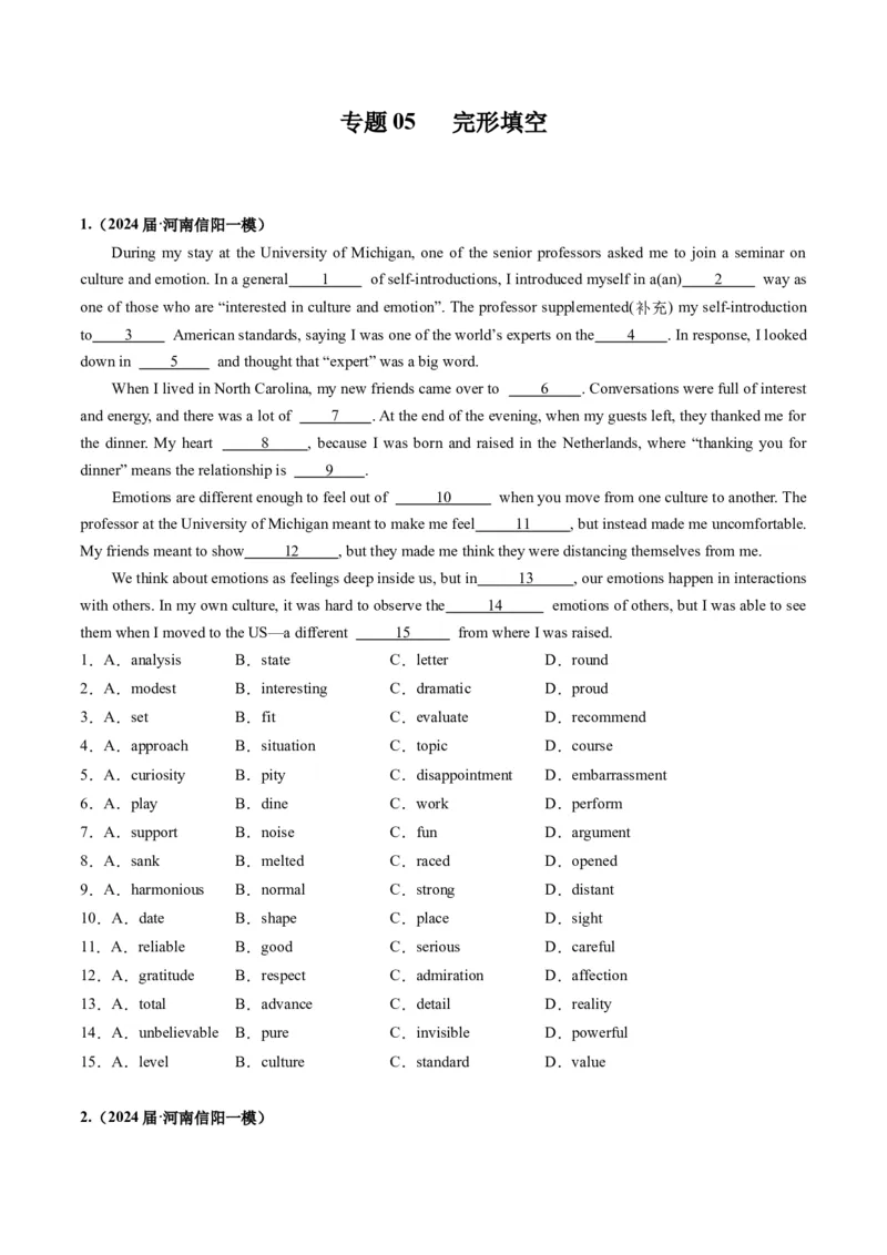 《05完形填空（全国卷专用）（原卷版）_英语(2)_专项复习_2025年_2024年高考一模试题分类汇编英语全国卷专用》第1页预览