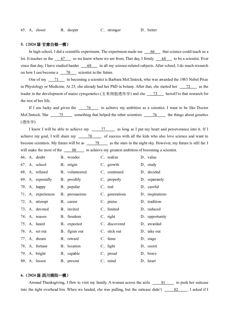 《05完形填空（全国卷专用）（原卷版）_英语(2)_专项复习_2025年_2024年高考一模试题分类汇编英语全国卷专用》第5页预览