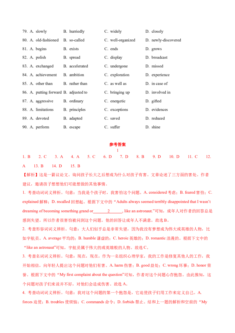 《08.完形填空之议论文体_英语(2)_一轮复习_2024年_2024年高考英语一轮复习阅读理解应用文写作全国通用_资料_2-阅读理解与完形填空(知识点PPT+精讲精练》第10页预览