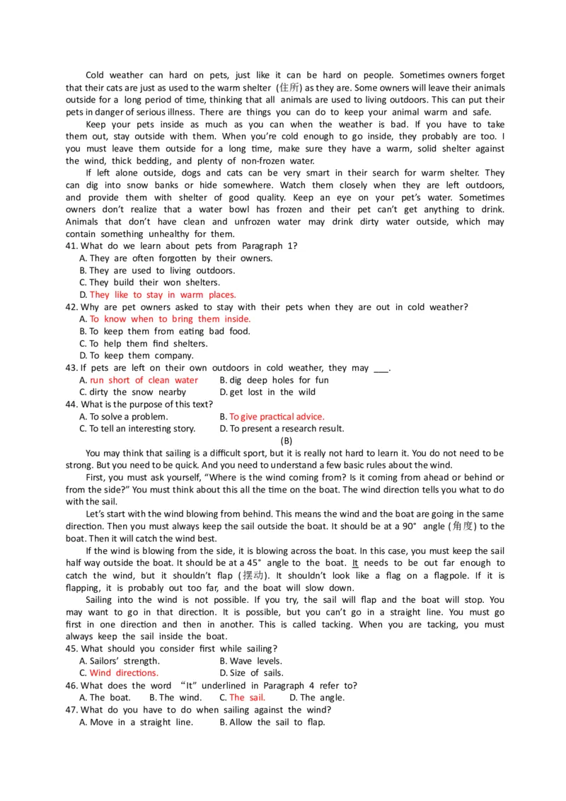 《2012年高考英语试卷（全国卷ii）（原卷版）(1)_高考一二三轮复习_英语_2027年高考英语专项更新中_2008年-2026年英语高考真题-G427_2008-2020年高考_2008-2020年_全国卷_A4word版》第3页预览