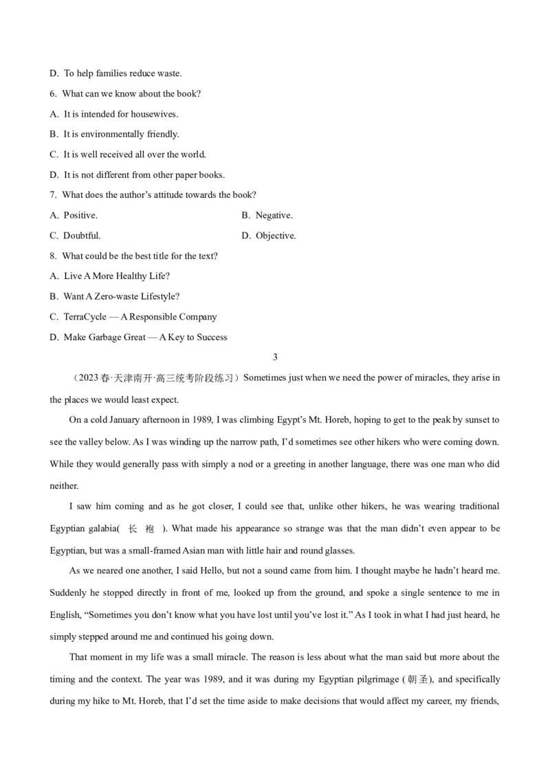 《04阅读理解主旨大意题-2024年高考英语一轮复习语篇理解技能梳理+名校模拟试题精练(通用版)_英语(2)_一轮复习_2024年_2024高考英语一轮复习语篇理解技能梳理名校模拟试题精练_资料》第9页预览