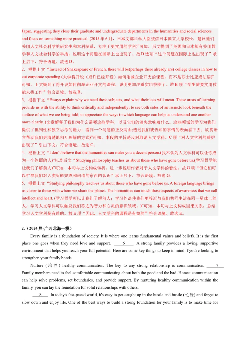 《03七选五（新高考七省专用）（解析版）_英语(2)_专项复习_2025年_2024年高考一模试题分类汇编英语新高考七省专用》第2页预览