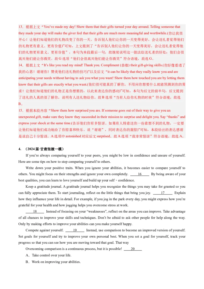 《03七选五（新高考七省专用）（解析版）_英语(2)_专项复习_2025年_2024年高考一模试题分类汇编英语新高考七省专用》第5页预览