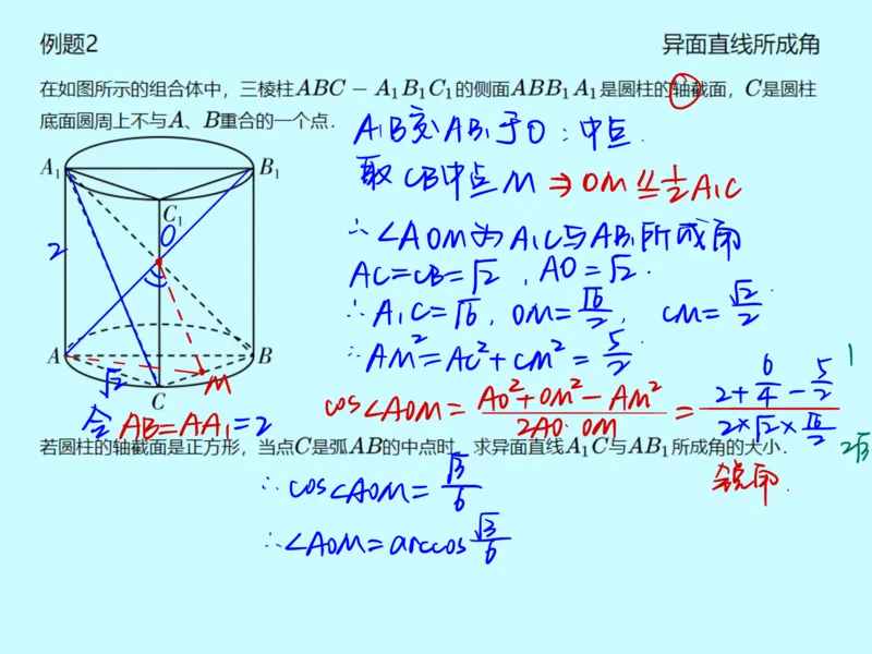《第十讲雯雯笔记-b0bf50cfa486_学而思高一全套_2020年春季高一_2020春季目标自招综评班高一数学直播班刘雯已完结16讲_gs46-20春季目标自招综评班高一数学直播班16讲》第4页预览
