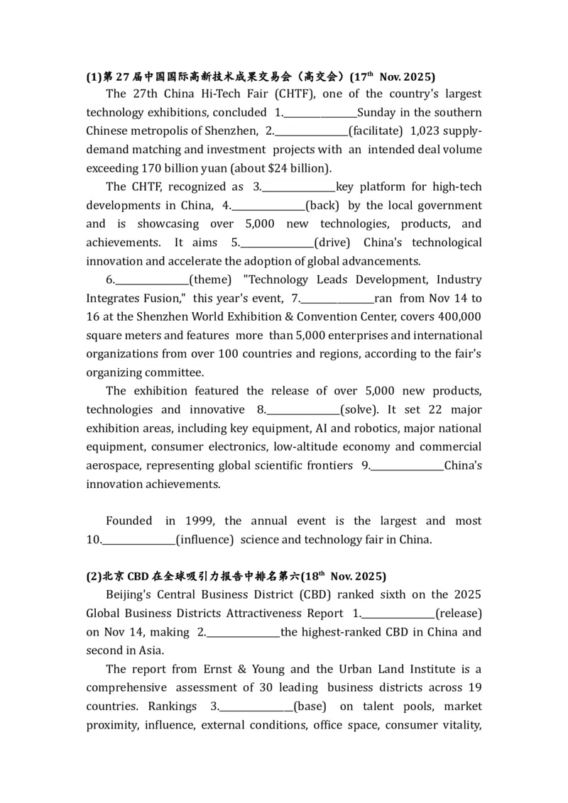 《11月时事新闻语法填空练习(2)_高考一二三轮复习_英语_2026年-英语高考专项复习_372026年英语高考复习语法填空专项练习》第1页预览