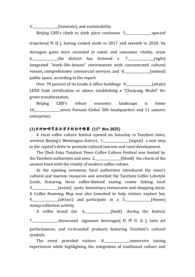 《11月时事新闻语法填空练习(2)_高考一二三轮复习_英语_2026年-英语高考专项复习_372026年英语高考复习语法填空专项练习》第2页预览