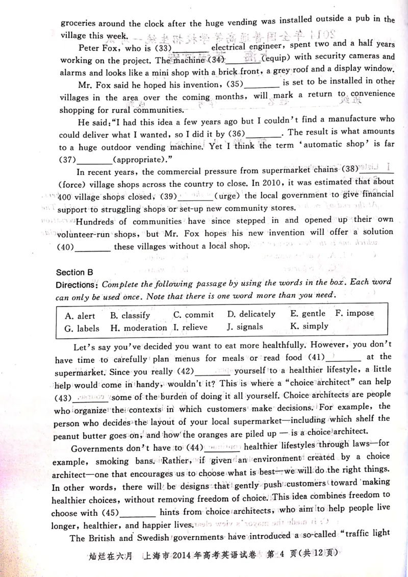 《2014年上海高考英语真题试卷（图片版）(1)_高考一二三轮复习_英语_2027年高考英语专项更新中_2008年-2026年英语高考真题-G427_2008-2020年高考_2008-2020年_地方卷_上海高考英语真题04-19》第4页预览