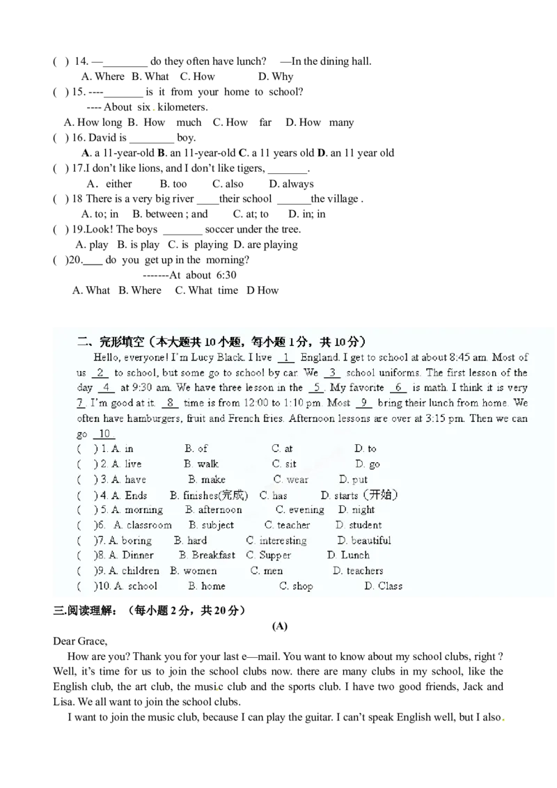 《09.七年级下学期期中考试英语试题_初中全科知识点总结和试卷_赠送习题试卷_初中3年学习辅助资料_1、初中学习资料_4-3、英语_4-3-2、初一英语下册_人教英语七年级下期中试卷（016份）》第4页预览