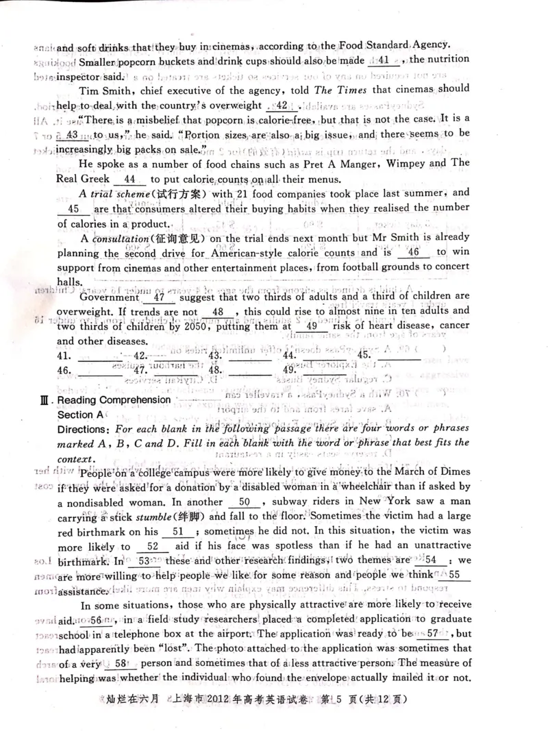 《2012年上海高考英语真题试卷（图片版）(1)_高考一二三轮复习_英语_2027年高考英语专项更新中_2008年-2026年英语高考真题-G427_2008-2020年高考_2008-2020年_地方卷_上海高考英语真题04-19》第5页预览