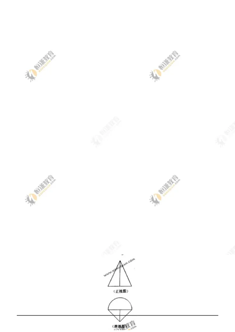 《2011年理科数学海南省高考真题含答案_高考一二三轮复习_数学_2027年高考数学专项复习更新中_2008年-2026年数学高考真题-G427_2008-2020年高考_2008-2020年_地方卷_地方卷高考理科数学》第5页预览