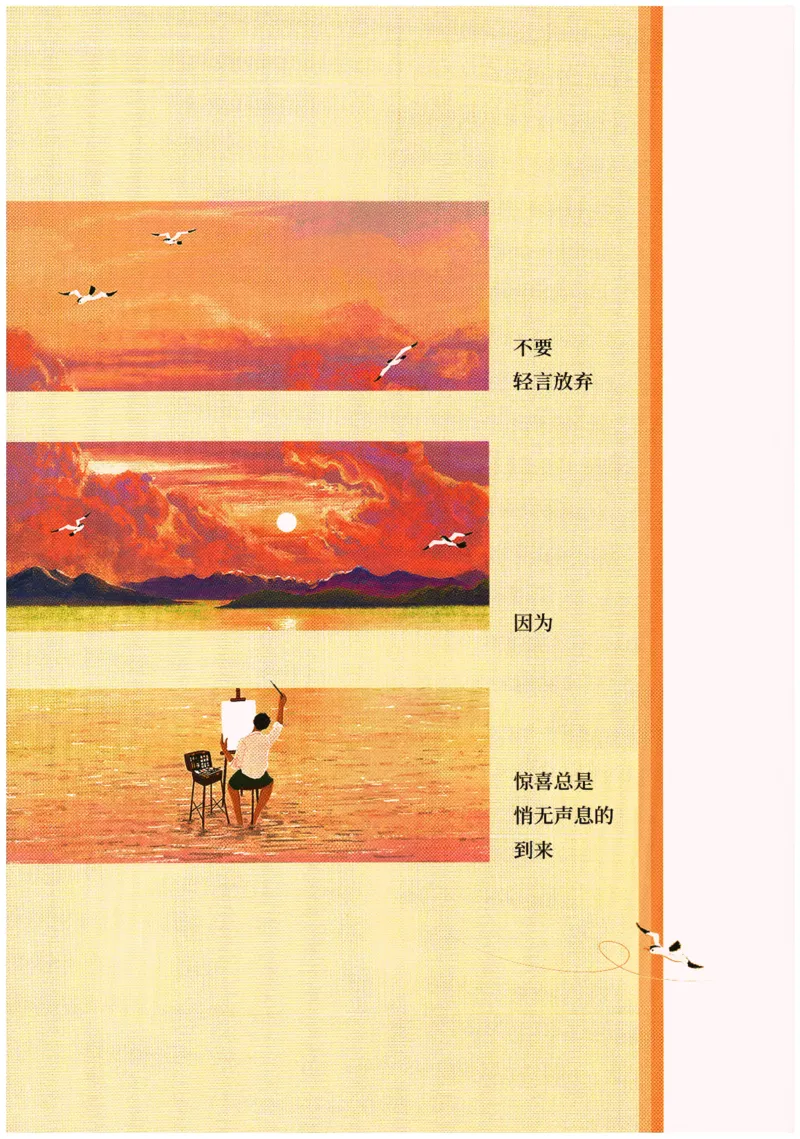 《2026春《初中必刷题》地理RJ8下狂K重点_2026版初中《必刷题》7-9年级上下册册（全科）（多版本合集）_初中必刷题下册_2026版初中《必刷题》8年级下册（全科）》第2页预览