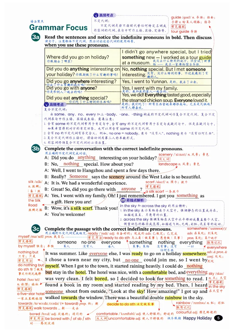 《2026版《课堂笔记》8上英语（人教版3）_2026秋初中教辅合集_2027课堂笔记系列_2026版《课堂笔记》8上合集》第10页预览