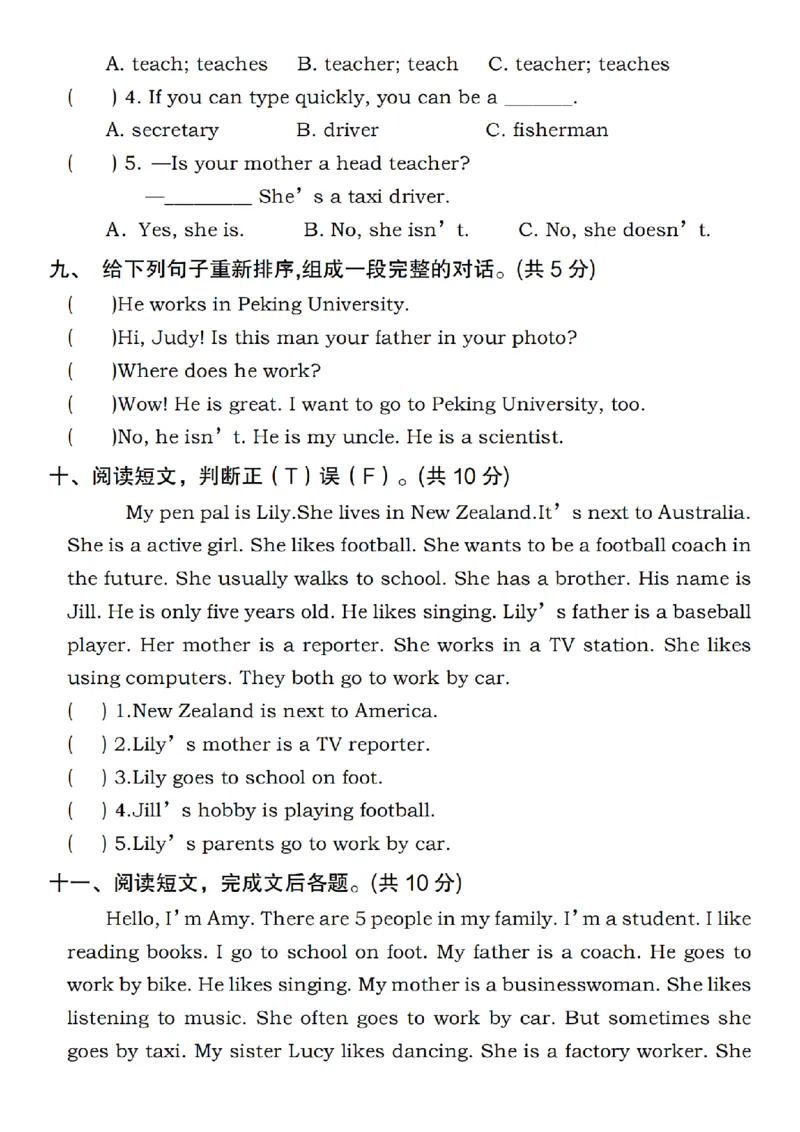 《人教pep2024-2025六年级上册第五单元综合测试卷（一）_6年级上册同步教辅_6上英语_六上英语人教版PEP资料》第3页预览