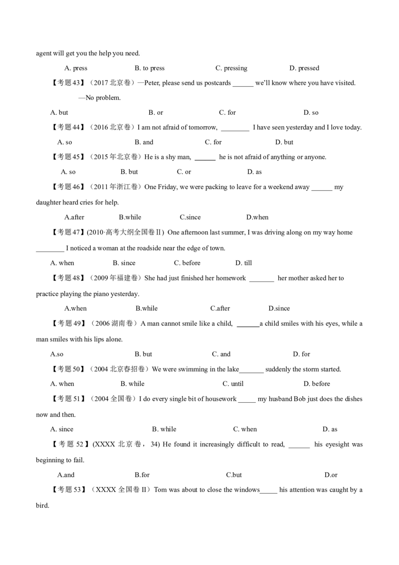 《08并列句高考真题及原创典型试题专训六十题+答题卡（原卷版）_英语(2)_专项复习_2024年_2024高考英语语法词汇练习高考复习词汇短语全国通用_资料_第四组：状语从句》第4页预览