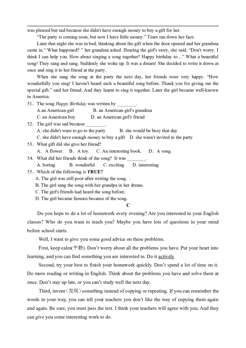《2016-2017第一学期八年级英语试题_初高中资料库_初中资料库（转存避免链接过期失效）_初中英语》第6页预览