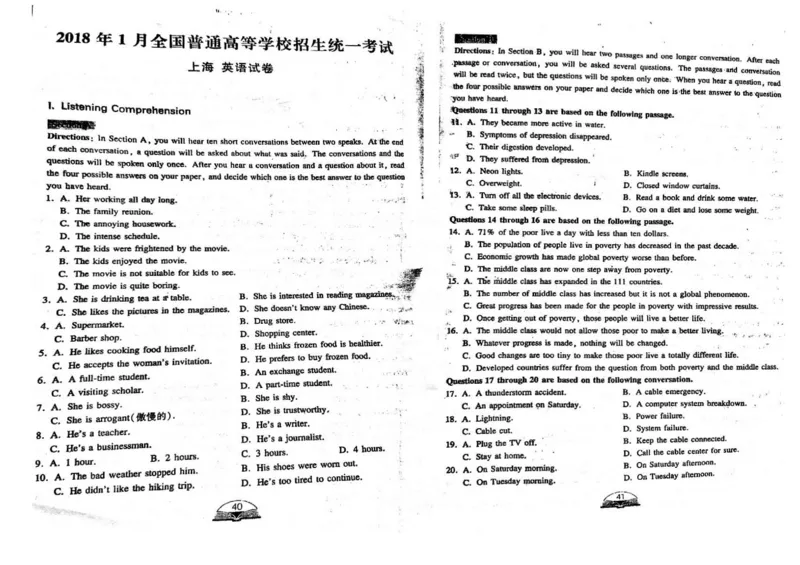 《2018年1月上海英语高考(春考)试卷(非官方答案）(1)_高考一二三轮复习_英语_2027年高考英语专项更新中_2008年-2026年英语高考真题-G427_2008-2020年高考_2008-2020年_地方卷_上海高考英语真题04-19》第1页预览
